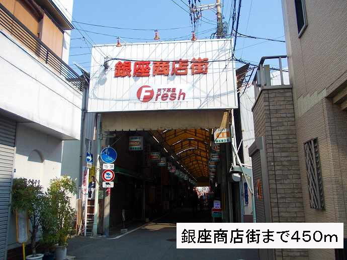 メゾン　ドゥ　ルミエール その他外観3