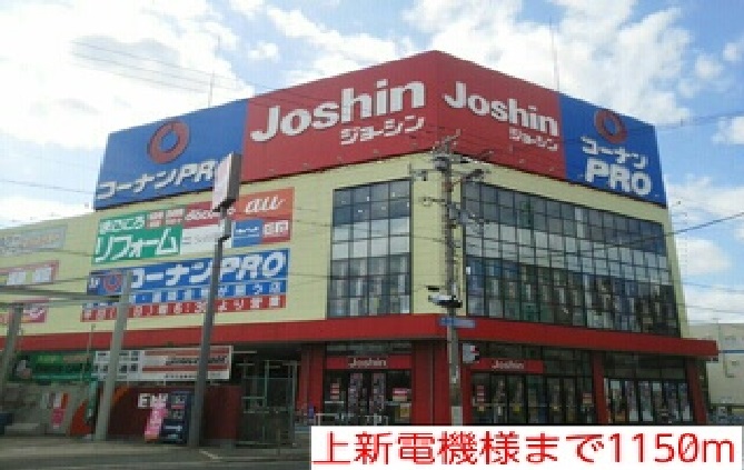 メゾン　ドゥ　ルミエール その他外観4