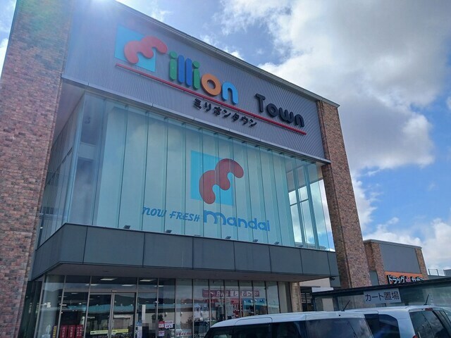 リバーサイドメゾン荒牧 その他外観3