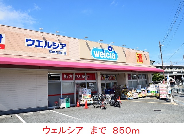 サンマルコ その他外観4