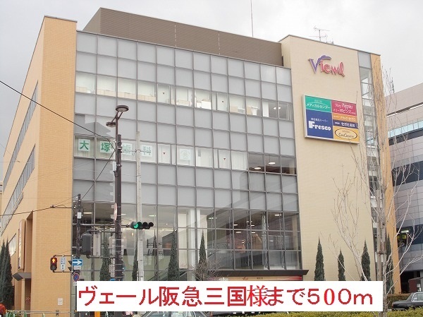 サニーレジデンス西三国Ｋ その他外観2