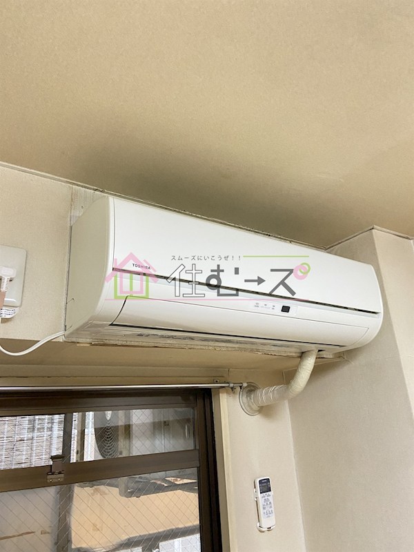 グロー平野 その他5