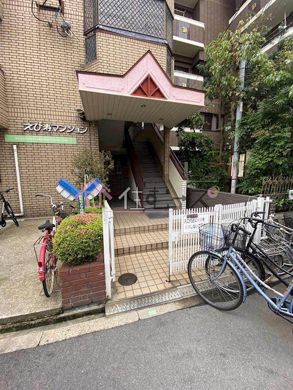 えび寿マンション その他1