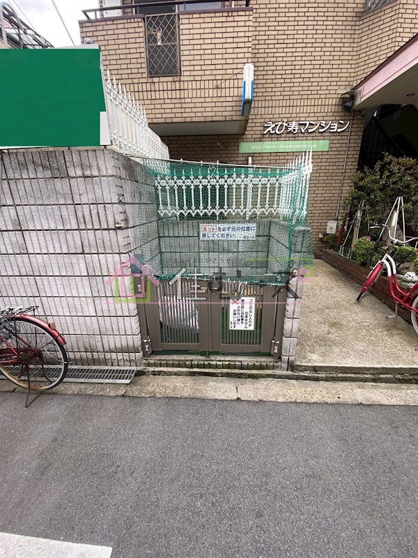 えび寿マンション その他外観3