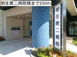 アルムⅢ その他外観2