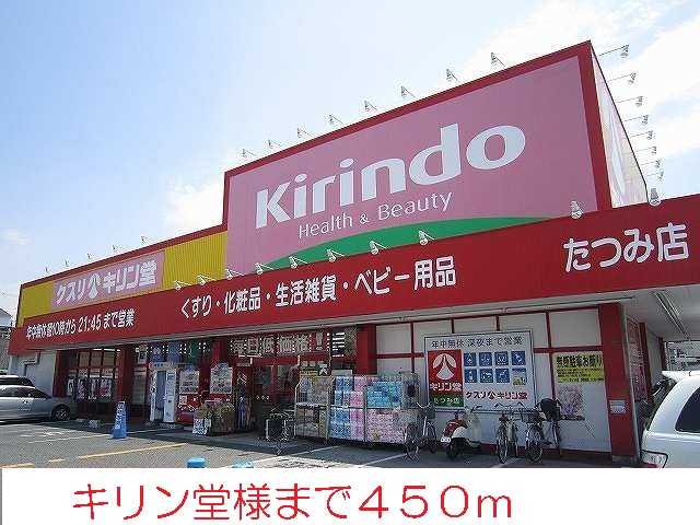 パールソフィア その他外観5