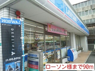 セレンディピティ　プレシャス その他外観2