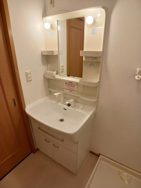 メゾン　パルテールⅠ その他1