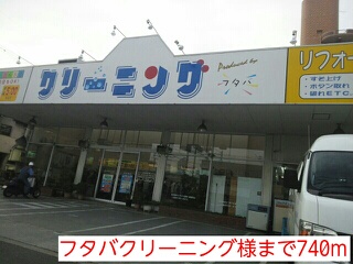 メゾン　パルテールⅠ その他外観3