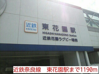 メゾン　パルテールⅠ その他外観4