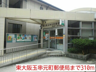 メゾン　パルテールⅠ その他外観5