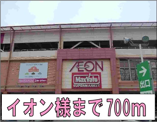 ブルック・コートＡ棟 その他外観6