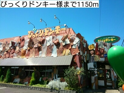 アデッソ　オーヴェスト その他外観4