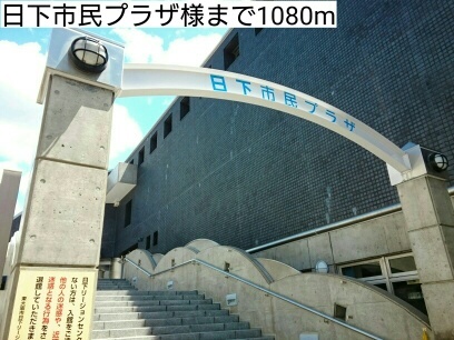 アデッソ　オーヴェスト その他外観6