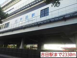 グランエスポワール その他外観4