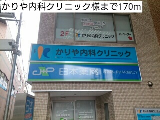 シェモワ　八尾 その他外観4