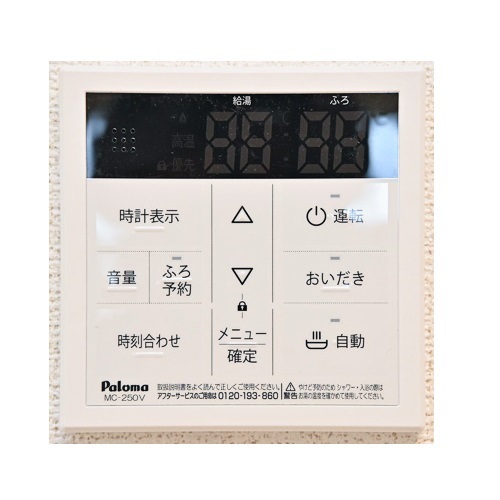 ラ・クロシェット その他3