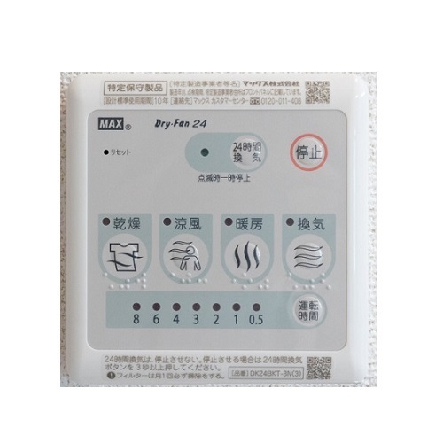 ラ・クロシェット その他2