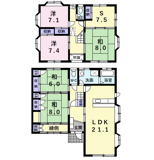 いぶき野一丁目戸建て 間取り