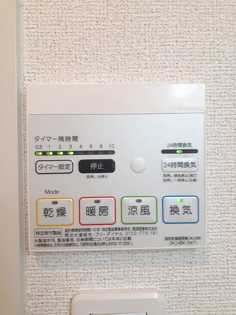 フィオーレ２番館 その他7