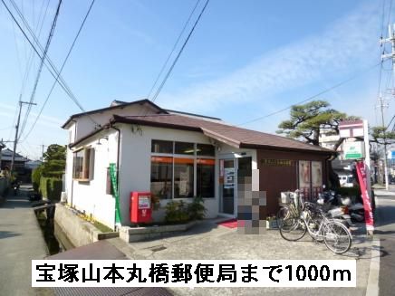 ハーティス宝塚 その他外観4