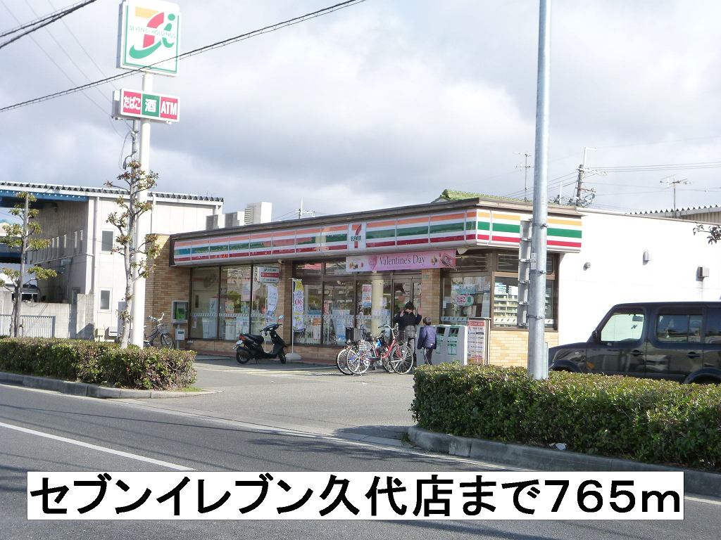 ソレイユむつみ その他外観1