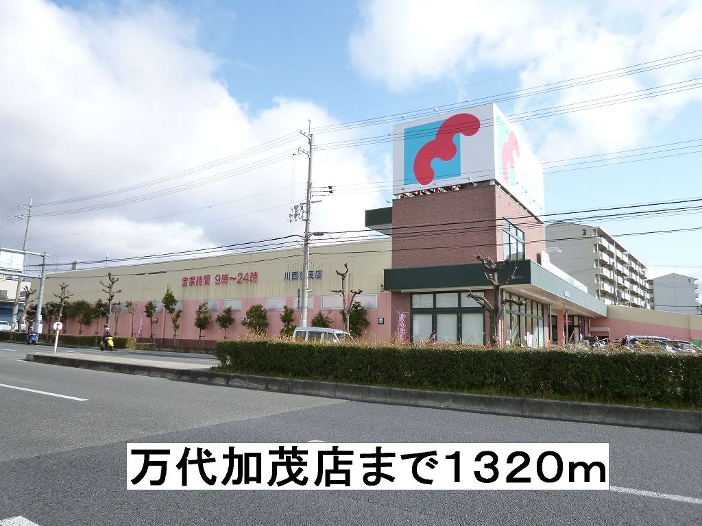 ソレイユむつみ その他外観3