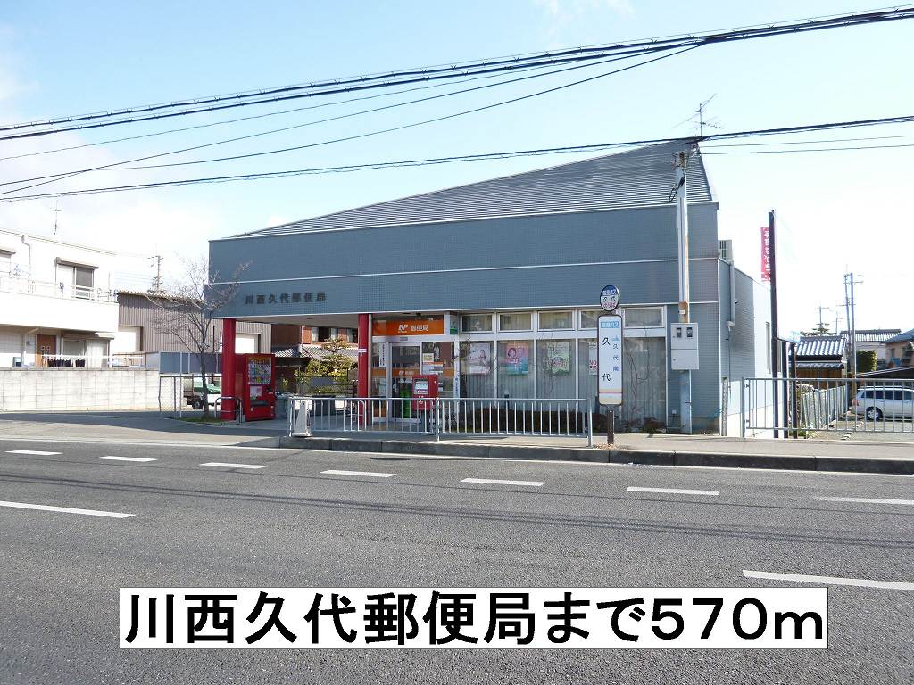 ソレイユむつみ その他外観4