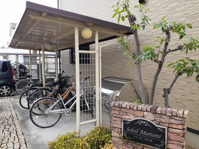 ソレイユむつみ その他7