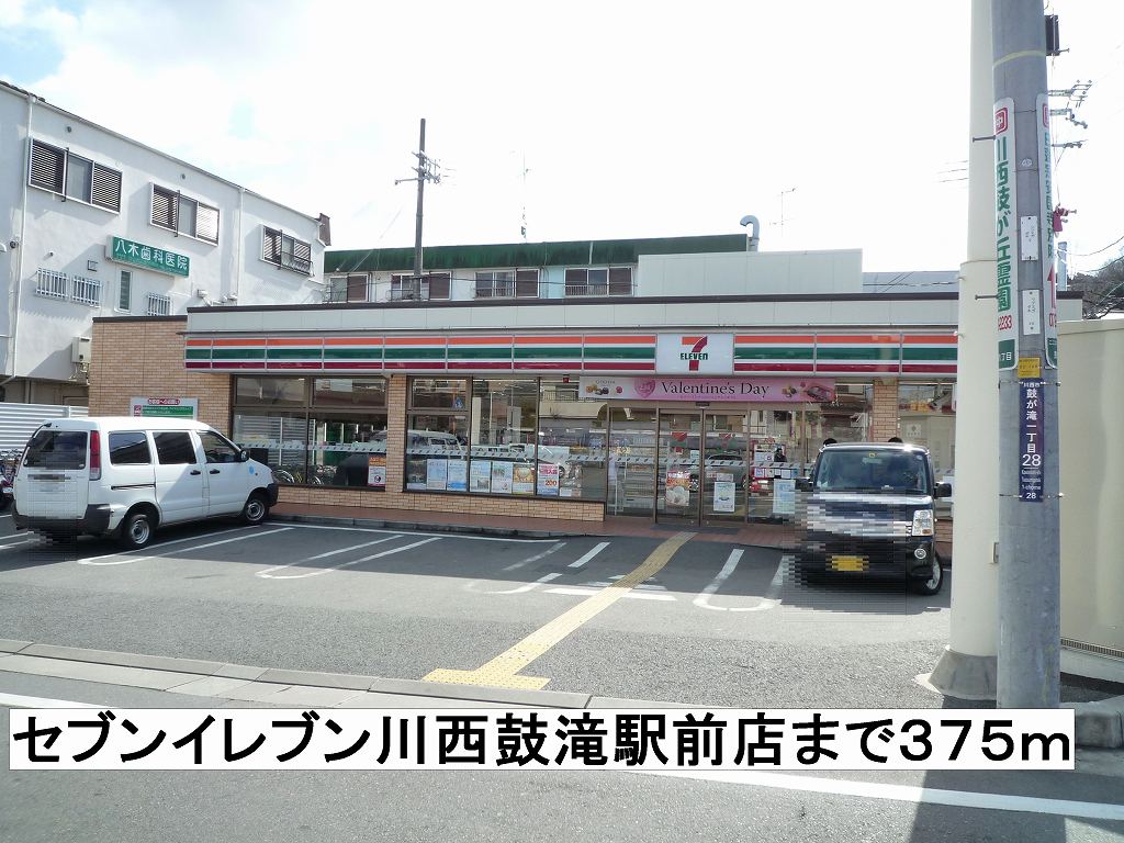 シャトレー多田 その他外観2