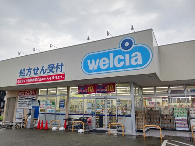 テナム　プレッソ　メゾン その他外観3