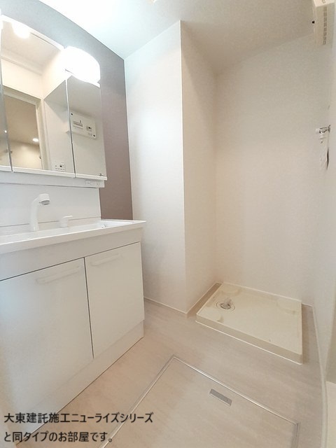 メゾン　ド　グレイスＡ その他1