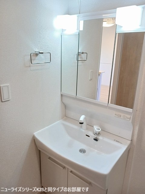 メゾン　ド　グレイスＢ その他1