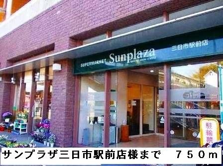 プラザエクシード その他外観4