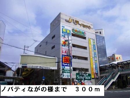 ビッグ　ウエスト その他外観2