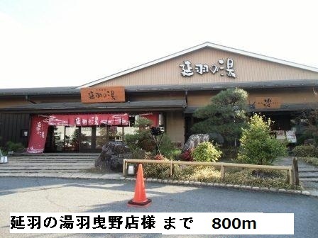 ストロベリーハイツ その他外観4