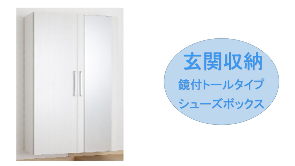 レジデンス　ＢｒｅｅｚｅⅣ 玄関