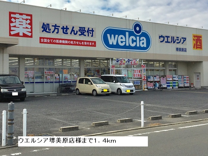 レジデンス　ＢｒｅｅｚｅⅣ その他外観2