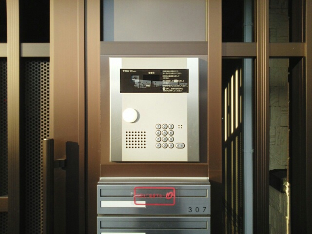 スペリオール門真南 その他9