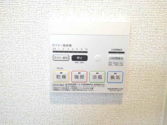 カーサ・コリーナ その他7