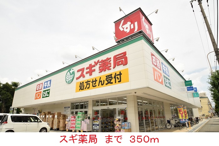 サンリット　サピー その他外観2