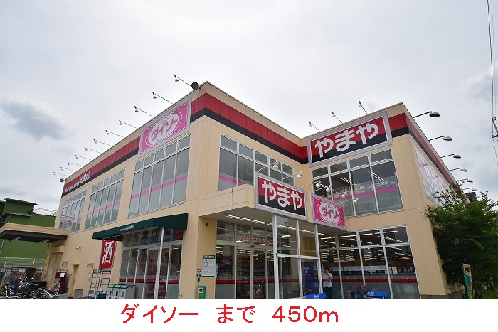 サンリット　サピー その他外観5