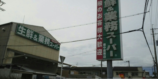 サンリット　サピー その他外観6