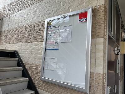 レオパレスカサグランデⅡ その他7