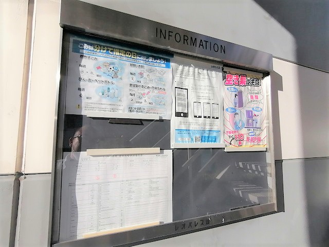 レオパレスｚｕｃｃａ その他7