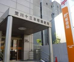 プレリスNEO大阪十三エルヴィオン 周辺画像8