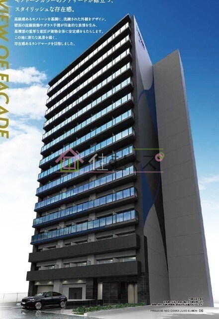 プレリスNEO大阪十三エルヴィオン 外観