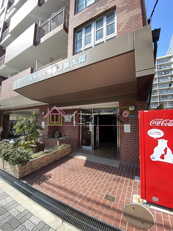 ネオハイツ第3新大阪 その他1