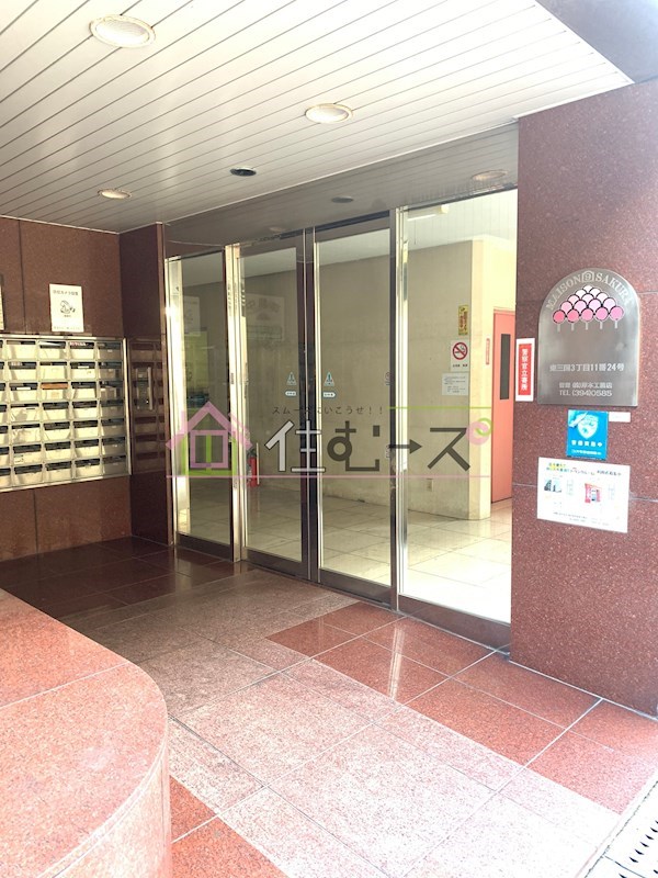 メゾンサクラ９ その他外観2