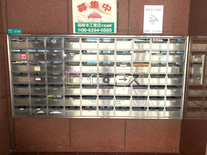 メゾンサクラ９ その他外観3